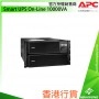 APC Smart UPS On-Line 10000VA, SRT10KRMXLI