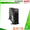 APC Smart UPS On-Line 5000VA, SRT5KXLI