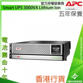 APC Smart UPS 3000VA 鋰離子電池, SRTL3000RMXLI-NC
