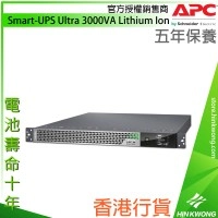APC Smart-UPS Ultra 3000VA Lithium Ion, SRTL3KRM1UIC
