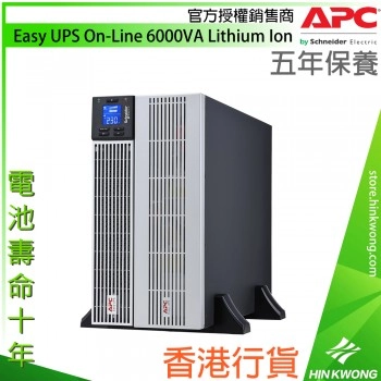 APC Easy UPS On-Line 6000VA 鋰離子電池, SRVL6KRILRK