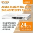 Aruba Instant On 1930 24G 4SFP/SFP+ 交換器, JL682A