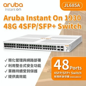 Aruba Instant On 1930 48G 4SFP/SFP+ 交換器, JL685A