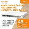 Aruba IOn 1930 48G 4SFP+ 370W 交換器, JL686B交換器