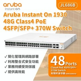 Aruba IOn 1930 48G 4SFP+ 370W Switch, JL686B