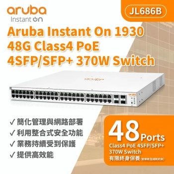 Aruba IOn 1930 48G 4SFP+ 370W Switch, JL686B