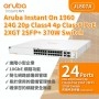 Aruba Instant On 1960 24G 20p Class4 4p Class6 PoE 2XGT 2SFP+ 370W 交換器, JL807A