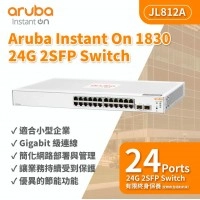 Aruba IOn 1830 24G 2SFP Switch, JL812A