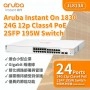 Aruba IOn 1830 24G 2SFP 195W 交換器, JL813A