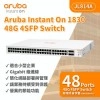 Aruba IOn 1830 48G 4SFP 交換器, JL814A交換器