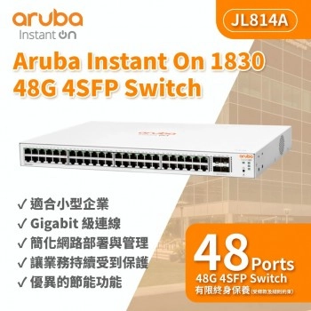 Aruba IOn 1830 48G 4SFP 交換器, JL814A