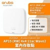 Aruba Instant On AP15 無線接取器, R2X06A