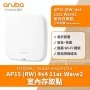 Aruba Instant On AP15 無線接取器, R2X06A