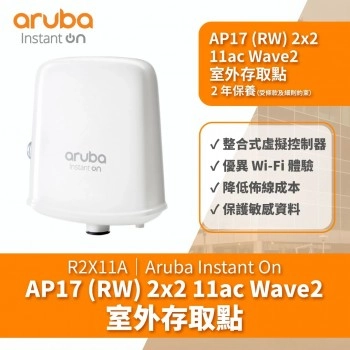 Aruba Instant On AP17 無線接取器, R2X11A