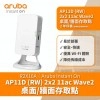 Aruba Instant On AP11D 無線接取器, R2X16A