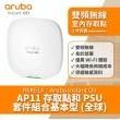 Aruba Instant On AP11 AP, R6K61A