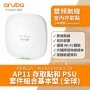 Aruba Instant On AP11 無線接取器, R6K61A