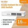 Aruba IOn 1430 16G Switch, R8R47ASwitch