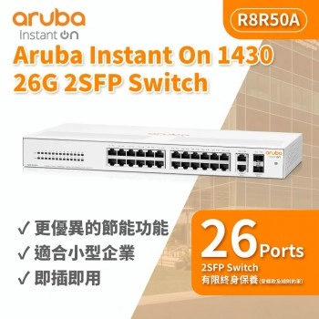 Aruba IOn 1430 26G 2SFP Switch, R8R50A