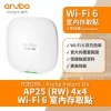 Aruba Instant On AP25 無線接取器, R9B28A