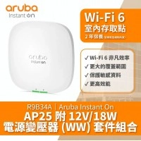 Aruba Instant On AP25 Access Point, R9B34A