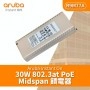 Aruba Instant On PoE Injector, R9M77A
