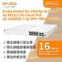 Aruba Instant On 1960 8P PoE 480W 交換器, S0F35A