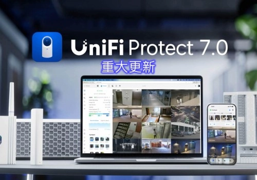 UniFi Protect 7.0 重大更新：雲端備份與 AI 偵測全面進化