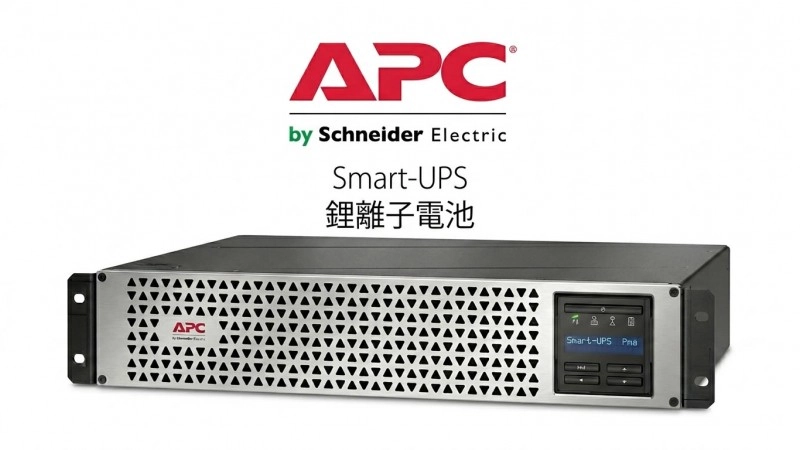 香港辦公室救星：APC Smart-UPS Ultra SMTL750RMI2UC 鋰離子電池 UPS 全解析
