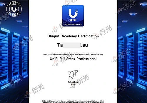 狂賀！衍光電腦工程師榮獲 Ubiquiti UFSP 官方技術證書