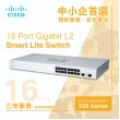 Cisco 16-Port Gigabit Smart 交換器, CBS220-16T-2G-UK