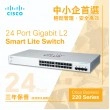 Cisco 24-Port Gigabit Smart Lite 交換器, CBS220-24T-4G-UK