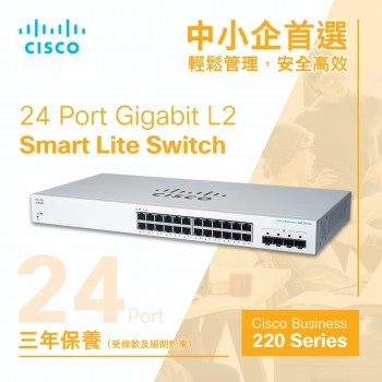 Cisco 24-Port Gigabit Smart Lite 交換器, CBS220-24T-4G-UK