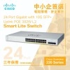 Cisco 24-Port Gigabit with 10G SFP+ POE 195W Smart 交換器, CBS220-24P-4X交換器
