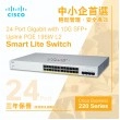 Cisco 24-Port Gigabit with 10G SFP+ POE 195W Smart 交換器, CBS220-24P-4X
