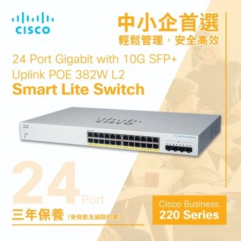 Cisco 24-Port Gigabit with 10G SFP+ POE 382W Smart 交換器, CBS220-24FP-4X-UK