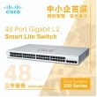 Cisco 48-Port Gigabit Smart 交換器, CBS220-48T-4G-UK
