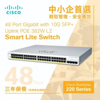 Cisco 48-Port Gigabit with 10G SFP+ POE Smart 交換器, CBS220-48P-4X-UK