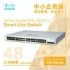 Cisco 48 Port Gigabit POE 382W L2 智能網絡交換器, CBS220-48P-4G香港行貨交換器