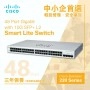 Cisco 48 Port Gigabit with 10G SFP+ L2 智能網絡交換器, CBS220-48T-4X