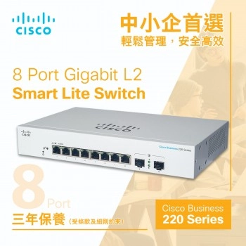 Cisco 8-Port Gigabit Smart 交換器, CBS220-8T-E-2G-UK