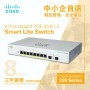 Cisco 8 Port Gigabit POE 65W L2 智能網絡交換器, CBS220-8P-E-2G