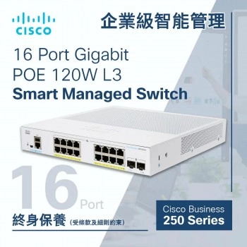 Cisco 16 Port Gigabit POE+ 120W L3 全網管交換器, CBS250-16P-2G