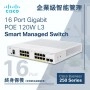 Cisco 16 Port Gigabit POE+ 120W L3 全網管交換器, CBS250-16P-2G