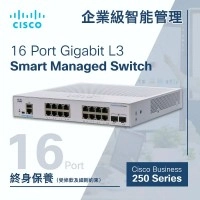 Cisco 16 Port Gigabit L3 Smart Managed Switch, CBS250-16T-2G