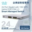 Cisco 24 Port Gigabit with 10G SFP+ Uplink POE+ 370W L3 全網管交換器, CBS250-24FP-4X
