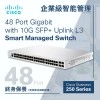 Cisco 48 Port Gigabit with 10G SFP+ Uplink L3 全網管交換器, CBS250-48T-4X 香港行貨交換器