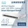 Cisco 48 Port Gigabit with 10G SFP+ Uplink L3 全網管交換器, CBS250-48T-4X