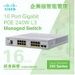 Cisco 16 Port Gigabit POE+ 240W L3 全網管智能交換器, CBS350-16FP-2G