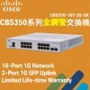 Cisco 16-Port Gigabit 網管交換器, CBS350-16T-2G交換器